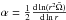 Mathematical equation: \hbox{$\alpha = \frac{1}{2} \frac{{\rm d} \ln (r^2 \bar{\Omega})}{{\rm d} \ln r}$}