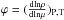 Mathematical equation: \hbox{$\varphi=(\frac{{\rm d}{\rm ln} \rho}{{\rm d}{\rm ln} \mu})_{{\rm P},{\rm T}}$}