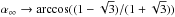 Mathematical equation: \hbox{$\alpha_{\infty} \rightarrow \arccos((1 - \sqrt{3})/(1+\sqrt{3}))$}