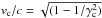 Mathematical equation: \hbox{$v_{\rm c}/c = \sqrt{(1 - 1/\gamma_{\rm c}^{2})}$}