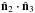 Mathematical equation: \hbox{$\hat{\vec n}_2\cdot \hat{\vec n}_3$}