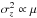 Mathematical equation: \hbox{$\sigz^2 \propto \mu$}