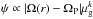 Mathematical equation: \hbox{$\psi \propto |\Omega(r) - \Omega_{\rm P}|\mu_{\rm g}^k$}