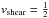 Mathematical equation: \hbox{$v_{\rm shear} = \frac{1}{2}$}