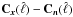 Mathematical equation: \hbox{${{\bf C}}_{\vec{x}}(\hat\ell) - {{\bf C}}_{\vec{n}}(\hat \ell)$}