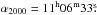 Mathematical equation: \hbox{$\alpha_{2000}=11^{\rm h}06^{\rm m}33\fs$}