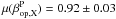 Mathematical equation: \hbox{$\mu(\beta_{\rm op,X}^{\rm P})=0.92\pm0.03$}