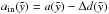 \hbox{$a_{\rm{in}}(\tilde{y}) = a(\tilde{y}) - \Delta d(\tilde{y})$}