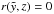 \hbox{$r(\tilde{y},z) = 0$}