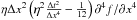 Mathematical equation: \hbox{$\eta \Delta x^2 \left( \eta ^2 \frac{\Delta t^2}{\Delta x^4}-\frac{1}{12}\right)\partial ^4 f/\partial x^4$}