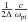 Mathematical equation: \hbox{$\frac{1}{2\Delta}\frac{c}{\omega_{\rm pi}}$}