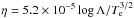Mathematical equation: \hbox{$\eta=5.2\times10^{-5}\log{\Lambda}/T_{\rm e}^{3/2}$}