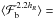 Mathematical equation: \hbox{$\langle\Fbary^{2.2\hr}\rangle=$}