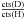 Mathematical equation: \hbox{$\frac{{\rm cts}({\rm D})}{{\rm cts}({\rm H})}$}