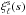Mathematical equation: \hbox{$\xi^{\rm s}_\ell(s)$}