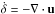 Mathematical equation: \hbox{$\dot\delta = -{\mathbf{\nabla\cdot u}}$}