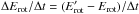 Mathematical equation: \hbox{$\Delta E_{\mathrm{rot}} / \Delta t = (E_{\mathrm{rot}}^{\prime} - E_{\mathrm{rot}})/\Delta t$}