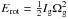 Mathematical equation: \hbox{$E_{\mathrm{rot}}=\frac{1}{2}I_{\mathrm{g}}\Omega_{\mathrm{g}}^{2}$}