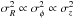 Mathematical equation: \hbox{$\sigma_{R}^2 \propto \sigma_\mathrm{\phi}^2 \propto \sigma_{z}^2$}