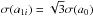 Mathematical equation: \hbox{$\sigma(a_{1i})=\sqrt{3}\sigma(a_0)$}