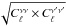 Mathematical equation: \hbox{$\sqrt{C_\ell^{\nu \nu} \times C_\ell^{\nu' \nu'}}$}
