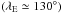 Mathematical equation: \hbox{$\left( \lambda_{\rm E} \simeq 130\degr \right)$}