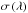 Mathematical equation: \hbox{$\sigma\left( \lambda \right)$}