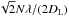 Mathematical equation: \hbox{$\sqrt{2}N\lambda/(2D_{\rm L})$}