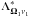 Mathematical equation: \hbox{$\Lambda^*_{\vec\Omega_1\nu_1}$}