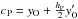 Mathematical equation: \hbox{$c_{\rm P}=y_{\rm O}+\frac{h_{\rm P}}{2}y'_{\rm O}$}
