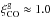 Mathematical equation: \hbox{$\xi^{\rm g}_{\rm CO}\approx 1.0$}