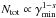 Mathematical equation: \hbox{$N_\mathrm{tot}\propto\gamma_\mathrm{min}^{1-s}$}