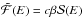Mathematical equation: \hbox{$\tilde{\cal F} (E) = c \beta {\cal S}(E)$}