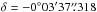 Mathematical equation: \hbox{$\delta = -0\degr 03\arcmin 37\farcs 318$}