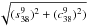 Mathematical equation: \hbox{$\sqrt{(s_{38}^9)^2+(c_{38}^9)^2)}$}