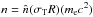 Mathematical equation: \hbox{$n = \hat{n}(\sth R)(\me c^2)$}