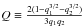 Mathematical equation: \hbox{$Q \equiv \frac{2 (1 - q_1^{3/2} - q_2^{3/2} )}{3 q_1 q_2}$}