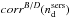 Mathematical equation: \hbox{$corr^{B/D}(n^{{\rm sers}}_{\rm d})$}