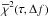 Mathematical equation: \hbox{$\overline{\chi}^2(\tau, \Delta f)$}