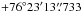 Mathematical equation: \hbox{$+76^{\circ}23'13\farcs733$}