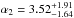 Mathematical equation: \hbox{$\alpha_{2} = 3.52_{-1.64}^{+1.91}$}