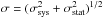 Mathematical equation: \hbox{$ \sigma = (\sigma_{\rm sys}^2 + \sigma_{\rm stat}^2)^{1/2}$}