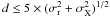 Mathematical equation: \hbox{$d\leq5\times (\sigma_{\rm r}^2 + \sigma_{\rm X}^2 )^{1/2}$}