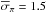 Mathematical equation: \hbox{$\overline{\sigma}_{\pi}=1.5$}