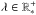 Mathematical equation: \hbox{$\lambda\in\mathbb{R}^+_*$}