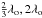 Mathematical equation: \hbox{$\frac{2}{3}\lambda_{\rm o},2\lambda_{\rm o}$}