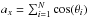 Mathematical equation: \hbox{$a_{x} = \sum^{N} _{i=1} \cos(\theta_{i})$}