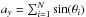 Mathematical equation: \hbox{$a_{y} = \sum^{N} _{i=1} \sin(\theta_{i})$}