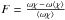 \hbox{$F=\frac{\omega\chi\,-\,\omega\langle\chi\rangle}{\langle\omega\chi\rangle}$}