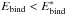 Mathematical equation: \hbox{$E_{\rm bind} < E^*_{\rm bind}$}
